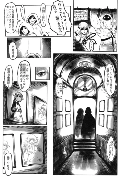 Page 8 of Aigan Youdo 01
