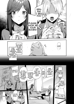 Page 2 of Senpai! Motto Ore ni Gohoubi Kudasai!