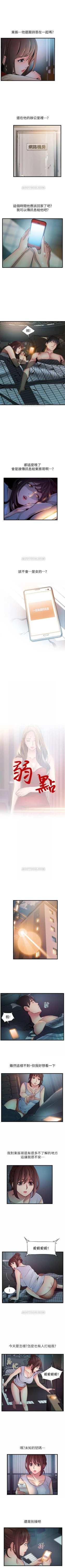 Page 354 of （週7）弱點 1-73 中文翻譯（更新中）