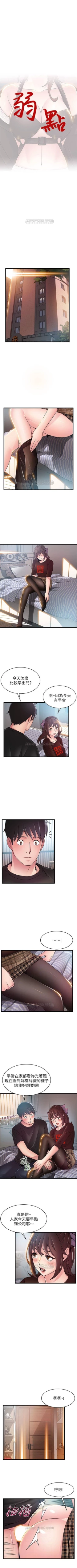 Page 364 of （週7）弱點 1-73 中文翻譯（更新中）