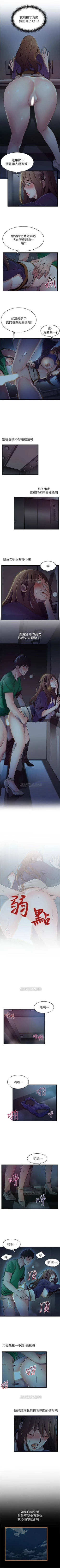 Page 394 of （週7）弱點 1-73 中文翻譯（更新中）