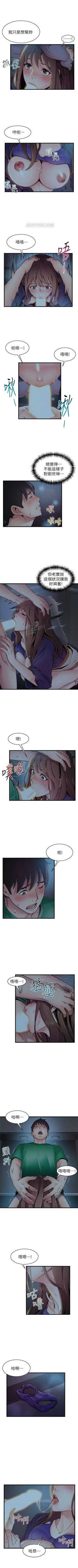 Page 401 of （週7）弱點 1-73 中文翻譯（更新中）