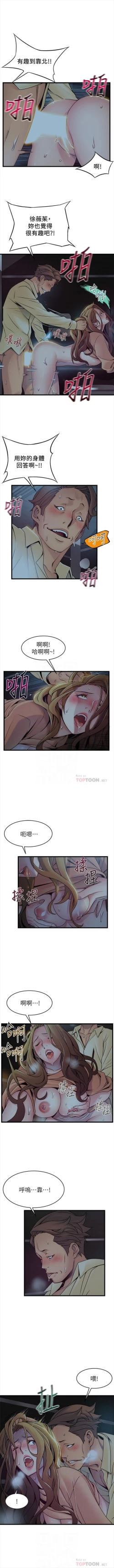 Page 408 of （週7）弱點 1-73 中文翻譯（更新中）