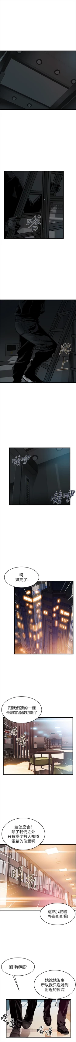 Page 411 of （週7）弱點 1-73 中文翻譯（更新中）