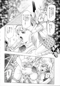 Page 10 of Kurayami no Yuugi 1