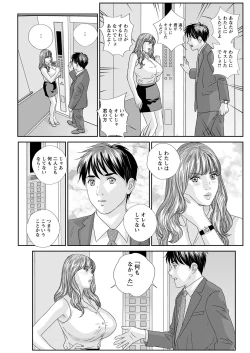 Page 111 of Action Pizazz 2020-08