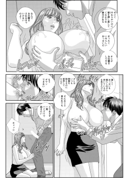 Page 114 of Action Pizazz 2020-08