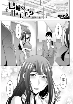 Page 137 of Action Pizazz 2020-08