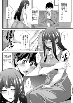 Page 142 of Action Pizazz 2020-08