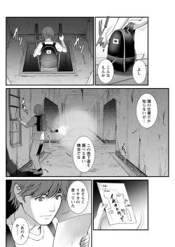 Page 236 of Action Pizazz 2020-08