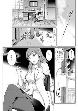 Page 241 of Action Pizazz 2020-08