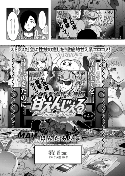 Page 254 of Action Pizazz 2020-08