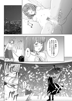 Page 310 of Action Pizazz 2020-08