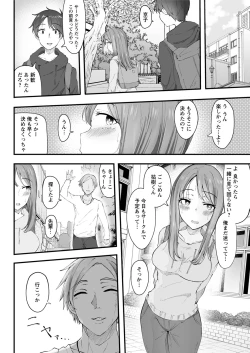 Page 318 of Action Pizazz 2020-08