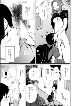 Page 333 of Action Pizazz 2020-08