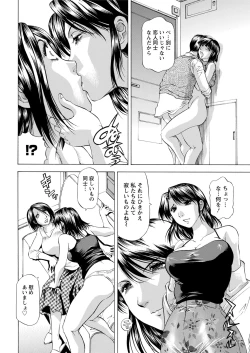 Page 354 of Action Pizazz 2020-08