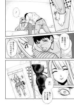 Page 68 of Action Pizazz 2020-08