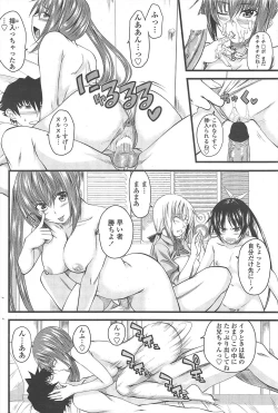 Page 100 of COMIC Penguin Club 2010-10