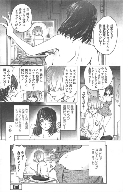 Page 154 of COMIC Penguin Club 2010-10