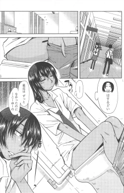 Page 181 of COMIC Penguin Club 2010-10