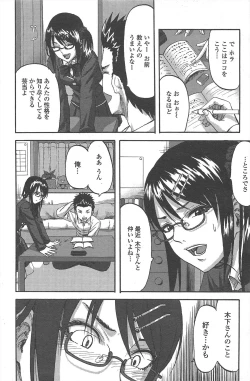 Page 200 of COMIC Penguin Club 2010-10