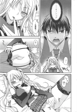 Page 43 of COMIC Penguin Club 2010-10