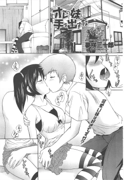 Page 57 of COMIC Penguin Club 2010-10