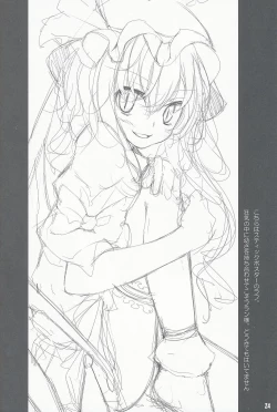 Page 23 of Touhou Kutsushita Bon 2 | Touhou Sock Book 2