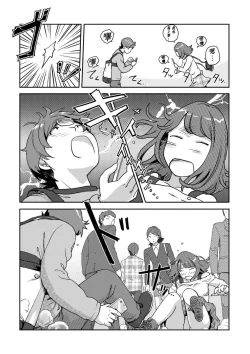 Page 3 of Kaikan Change ♂⇔♀| 快感交換♂⇔♀～女體初體驗～ Ch. 1-15