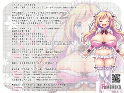 Page 110 of Ketsuekigatabetsu Option