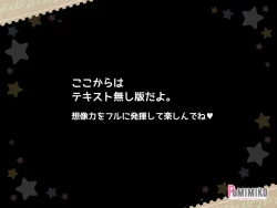 Page 111 of Ketsuekigatabetsu Option