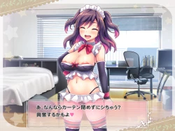 Page 151 of Ketsuekigatabetsu Option