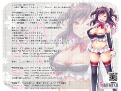 Page 180 of Ketsuekigatabetsu Option