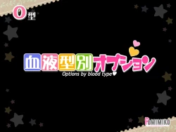 Page 70 of Ketsuekigatabetsu Option