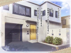 Page 72 of Ketsuekigatabetsu Option