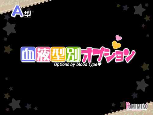 Download Ketsuekigatabetsu Option