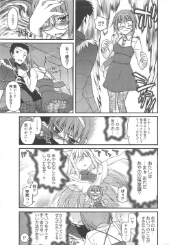 Page 21 of COMIC Penguin Club 2010-11