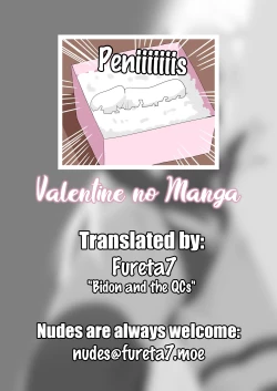 Page 8 of Valentine no Manga