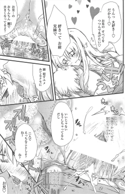 Page 153 of COMIC Penguin Club 2010-12