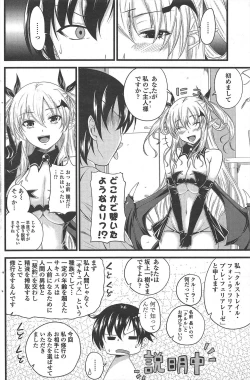 Page 162 of COMIC Penguin Club 2010-12