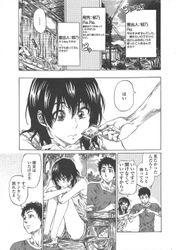 Page 21 of COMIC Penguin Club 2010-12