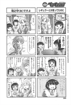 Page 262 of COMIC Penguin Club 2010-12