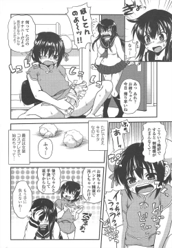 Page 38 of COMIC Penguin Club 2010-12