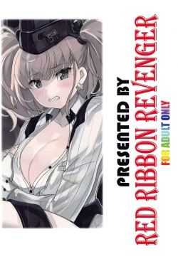 Page 26 of Oshioki Atlanta