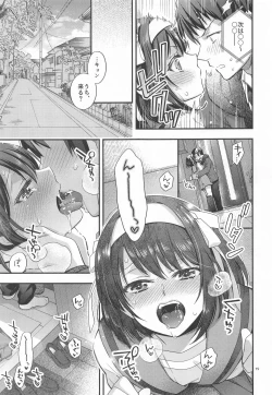 Page 19 of Haruhi wa Oazuke Sasete Mitai!! Enchousen - She wants him to exercise restraint!!