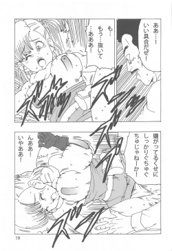 Page 20 of Bulma LOVE