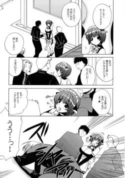 Page 10 of Ushi Matsuri