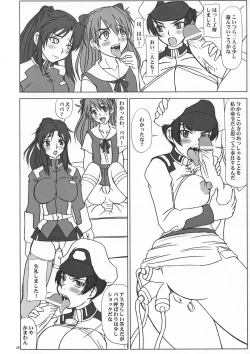 Page 22 of Tatakai no Kane wa Mugenjigoku e no Tobira o Aku.