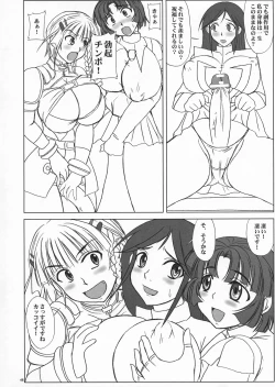 Page 48 of Tatakai no Kane wa Mugenjigoku e no Tobira o Aku.