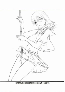 Page 2 of Hamedere the Blood